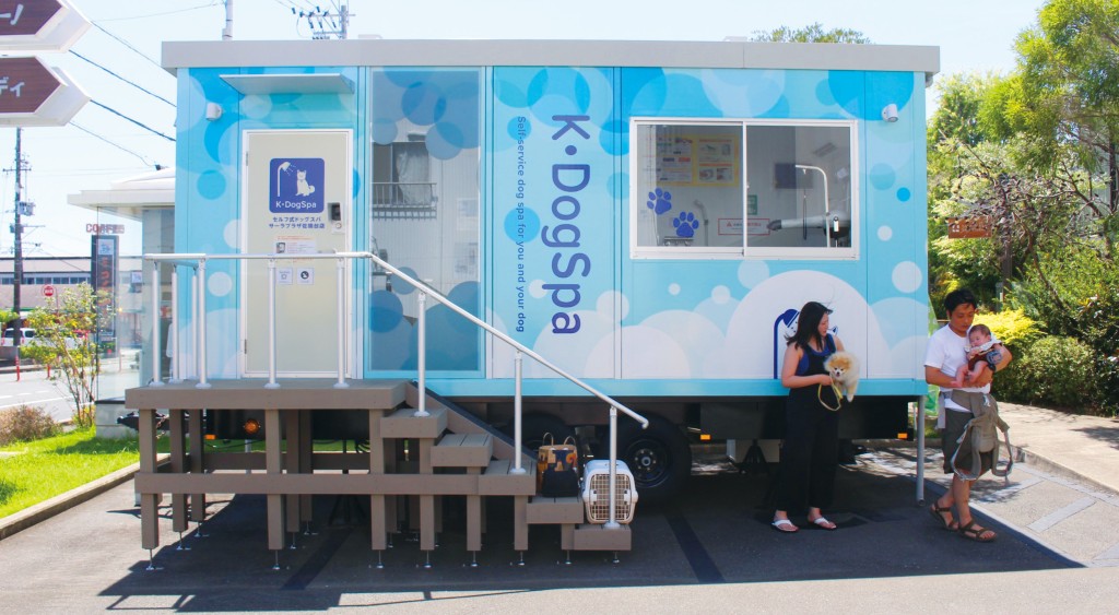 K・DogSpa外観